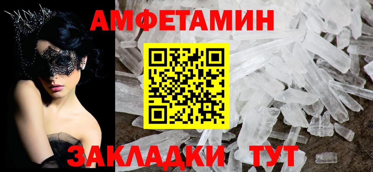 Amphetamine 98% Кумертау
