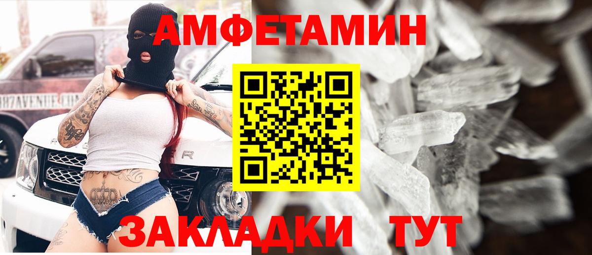 Кумертау  Амфетамин  Вход с VPN  Амфетамин 97%  Amphetamine 