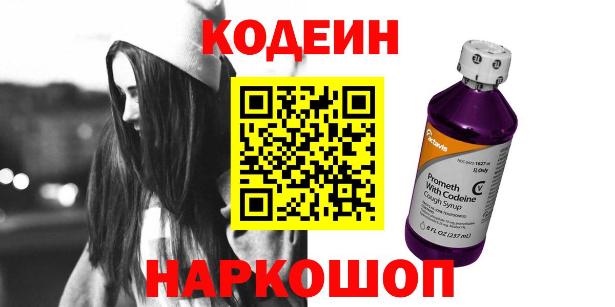 Марихуана  Кумертау  Меф   ГАШИШ  Вход с VPN  Cocaine 