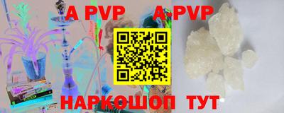 apvp Канаш