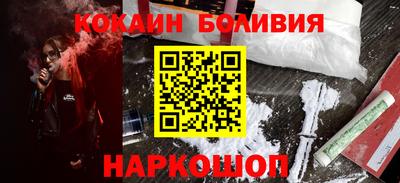 молекула духа Кандалакша