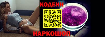молекула духа Кандалакша