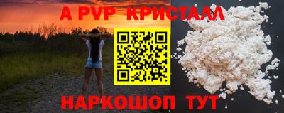 молекула духа Кандалакша