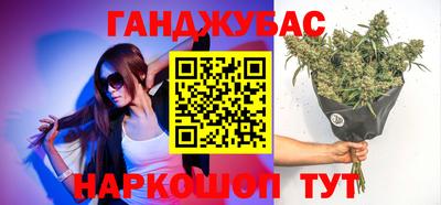 молекула духа Кандалакша