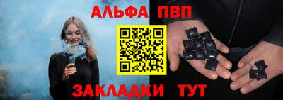 молекула духа Кандалакша