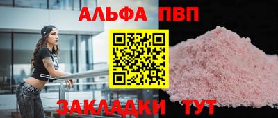 apvp Канаш
