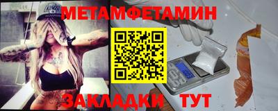 молекула духа Кандалакша