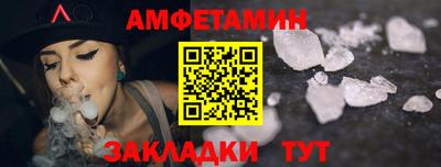 молекула духа Кандалакша