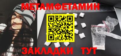 молекула духа Кандалакша