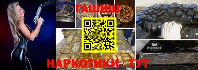 гашик Камышлов