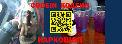 молекула духа Кандалакша