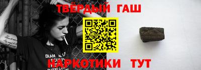 молекула духа Кандалакша