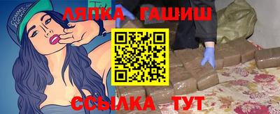 молекула духа Кандалакша