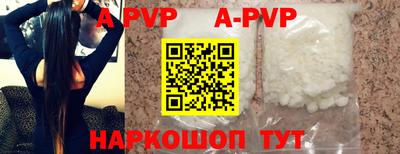 молекула духа Кандалакша