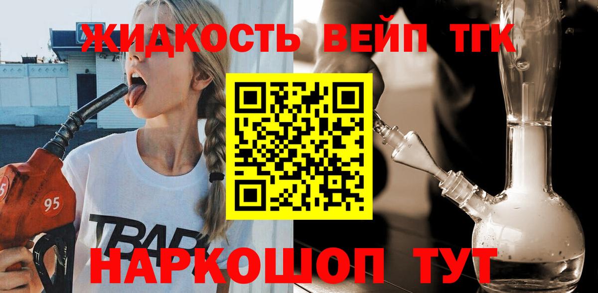 Дистиллят ТГК Wax Кумертау