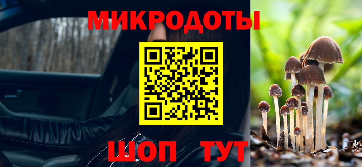 Кумертау  Галлюциногенные грибы прущие грибы  магазин продажи наркотиков  Галлюциногенные грибы мухоморы  Вход с VPN 