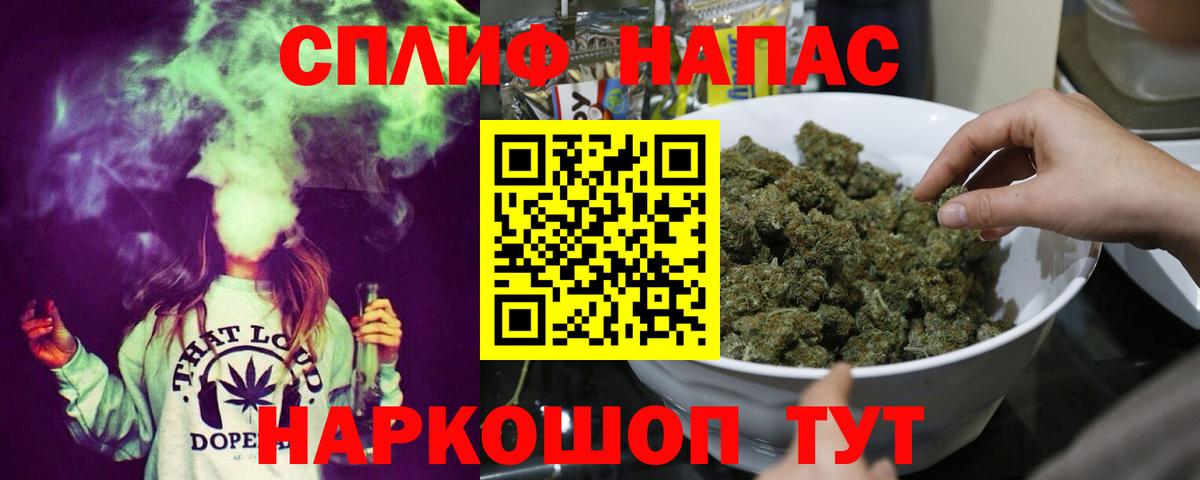 Каннабис сатива Кумертау